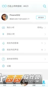 2025ٷ°汾v2.3.7 Ѱ