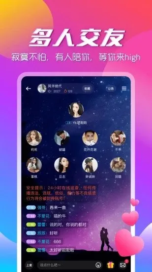 2025ٷ°汾v2.3.7 Ѱ