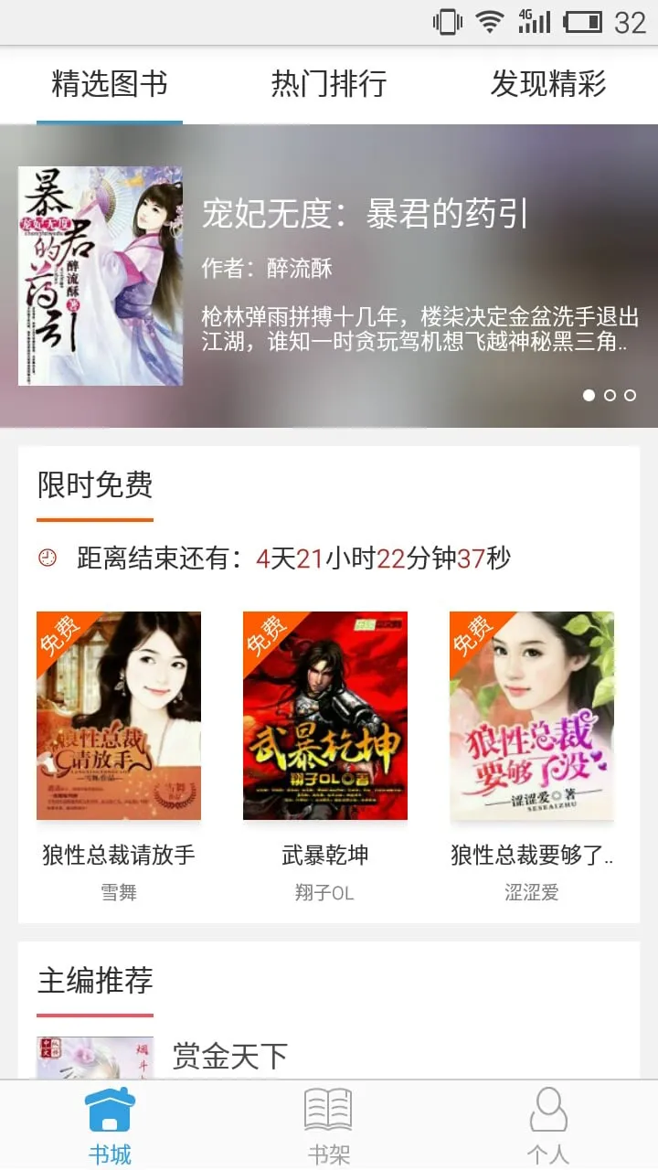 ſĶ2025ٷ°汾v5.0.2 Ѱ