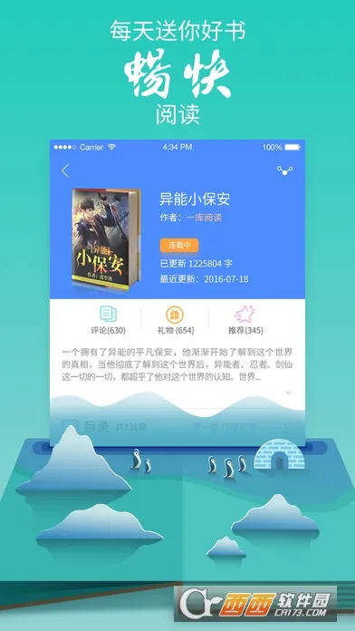 ſĶ2025ٷ°汾v5.0.2 Ѱ