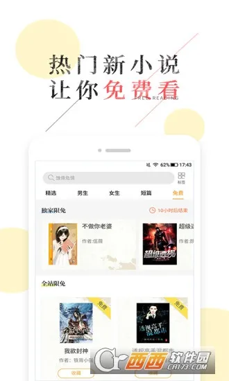 ſĶ2025ٷ°汾v5.0.2 Ѱ