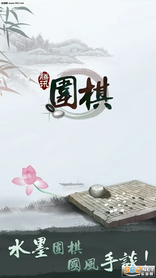 ҰΧ(Χսƽ̨)v6.6.0 ׿