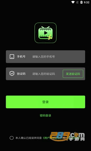 推剧助手2025官方正版 推剧助手2025官方正版