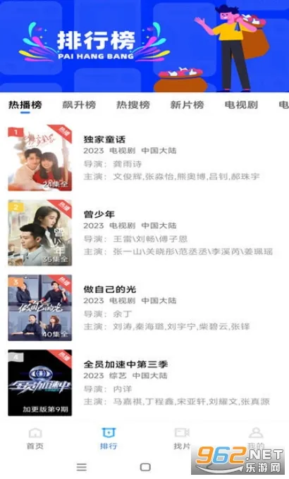 ϺƤƵ(׷ƽ̨)vV3.3.5 ֻ