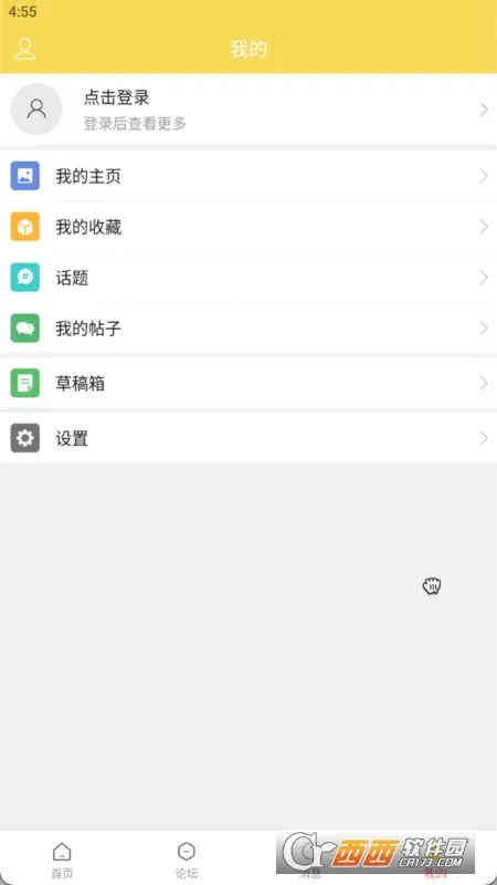 泉藏汇最新手机版 泉藏汇最新手机版