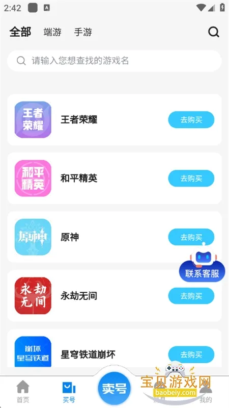 عϸ2025°汾v1.1.0 ٷ