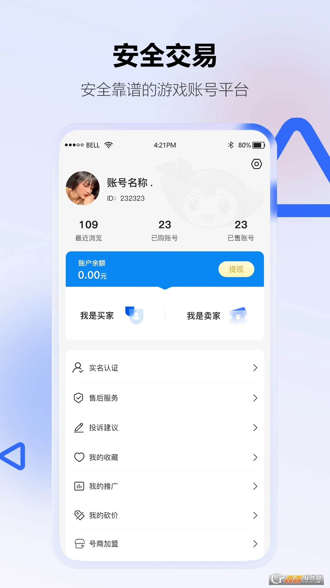 عϸ2025°汾v1.1.0 ٷ