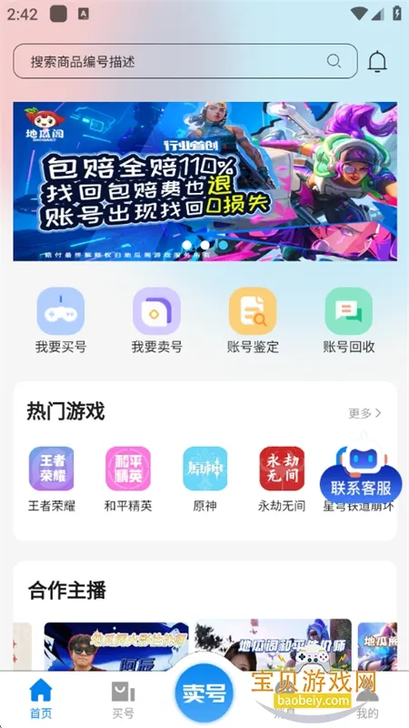 عϸ2025°汾v1.1.0 ٷ