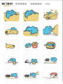 凌星表情库2025下载安装 凌星表情库2025下载安装