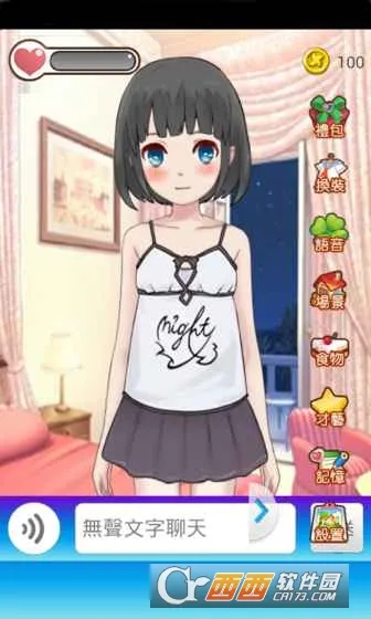 Ůɼƻ(ŮϷ)v1.0.0.9 ׿