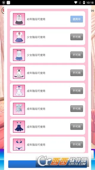 Ůɼƻ(ŮϷ)v1.0.0.9 ׿