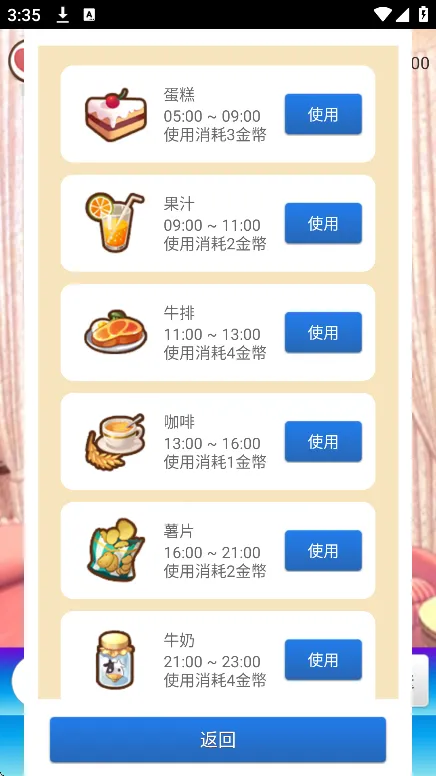 Ůɼƻ(ŮϷ)v1.0.0.9 ׿