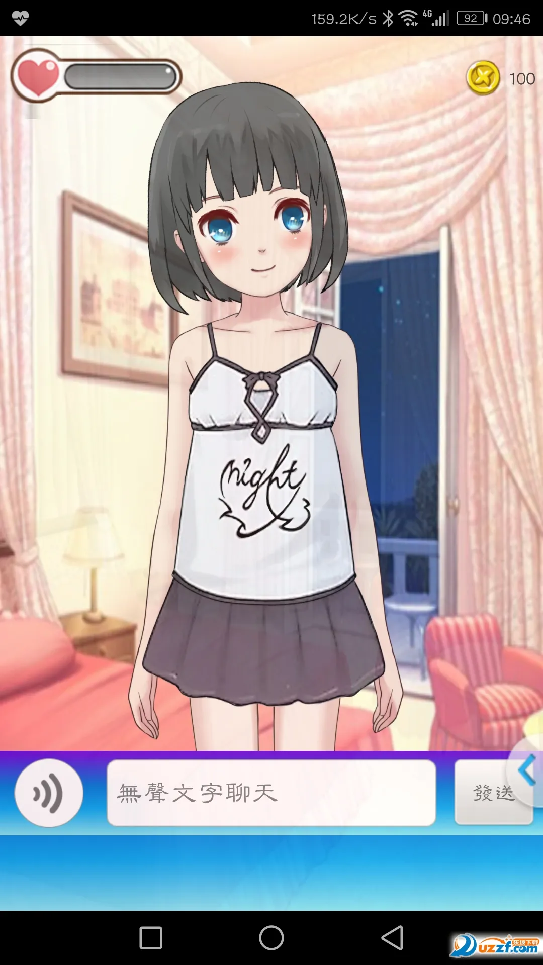 Ůɼƻ(ŮϷ)v1.0.0.9 ׿