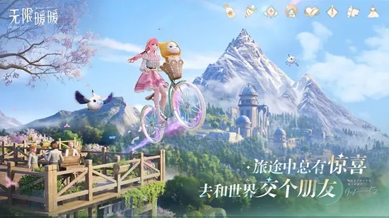 Infinity Nikki(װðϷ)v1.9.1 ׿