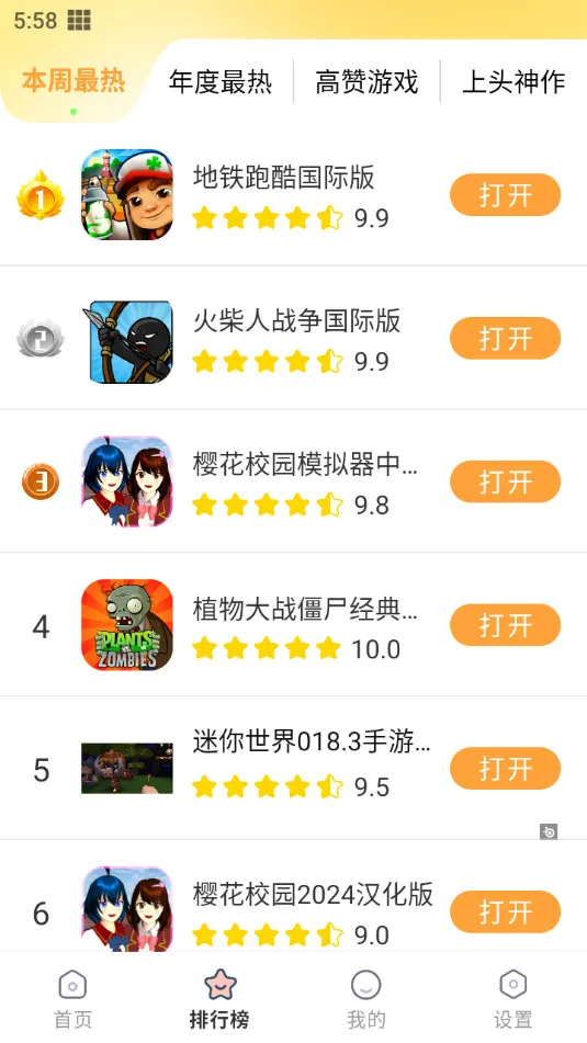 ԰(ϷԴƽ̨)v1.1.34 ٷ