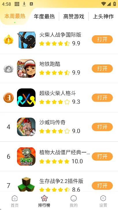 ԰(ϷԴƽ̨)v1.1.34 ٷ