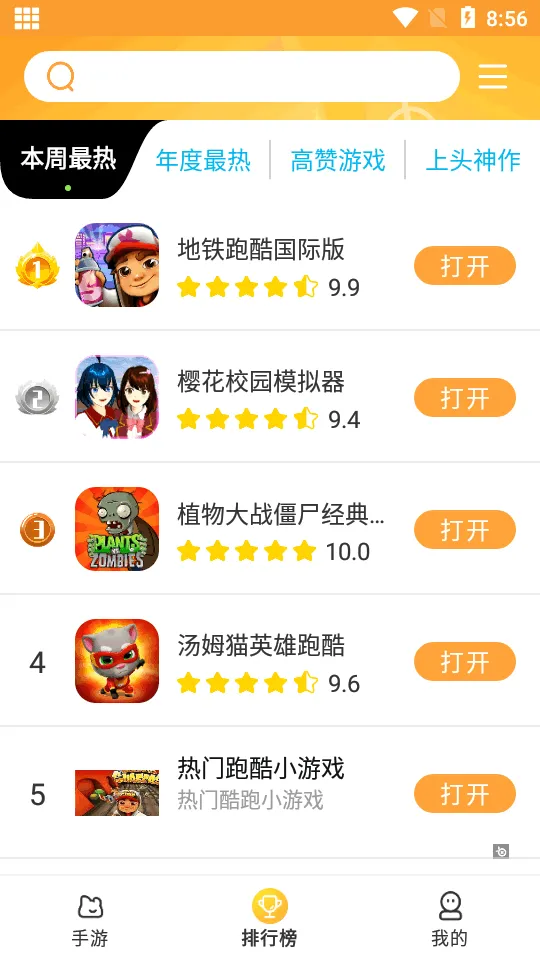 ԰(ϷԴƽ̨)v1.1.34 ٷ