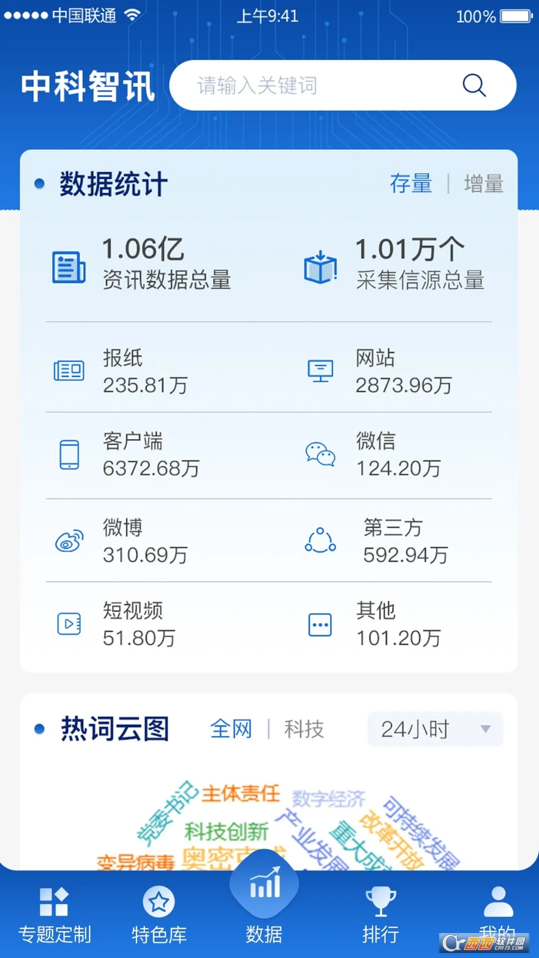 пѶ(ƼѶƽ̨)v1.1.2 ׿