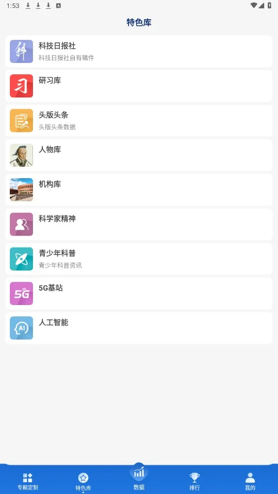 пѶ(ƼѶƽ̨)v1.1.2 ׿