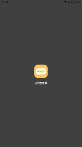 FK工具箱2025官方最新版本 FK工具箱2025官方最新版本