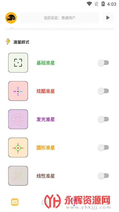 FK2025ٷ°汾v2.8 ٷ