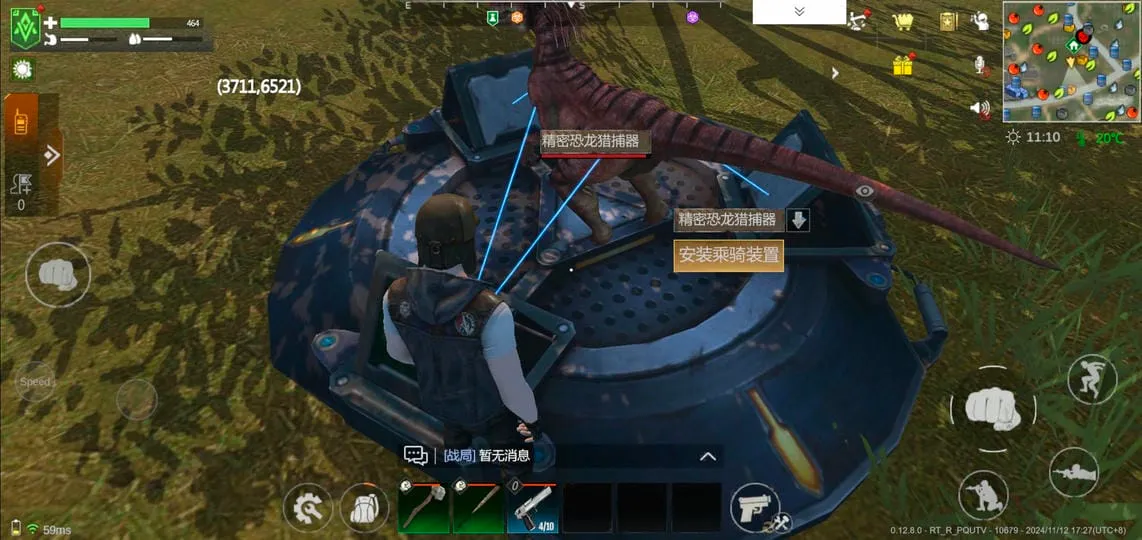 逆境重生安卓版手机版 逆境重生安卓版手机版