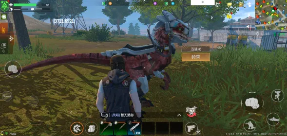 逆境重生安卓版手机版 逆境重生安卓版手机版