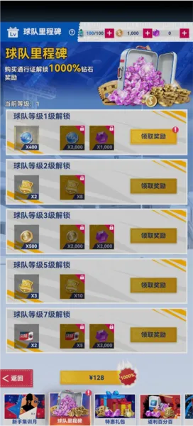 棒球大师安卓版手机版 棒球大师安卓版手机版