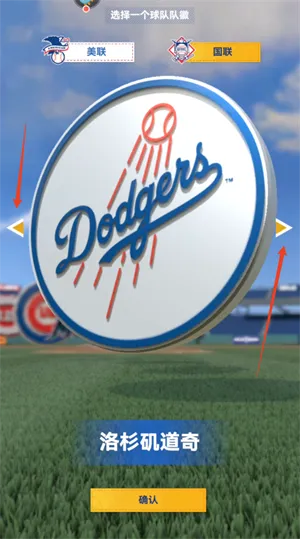 棒球大师安卓版手机版 棒球大师安卓版手机版