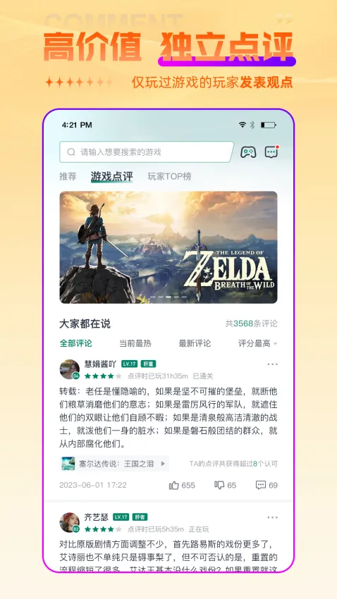 λ2025ٷ°汾v2.0.0.02 ٷ