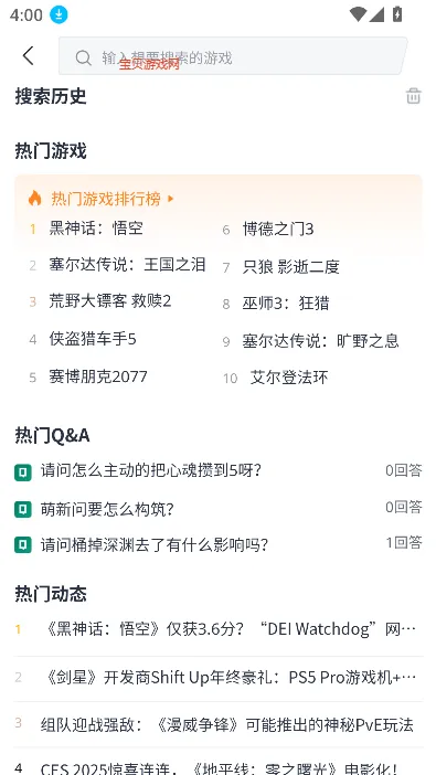 λ2025ٷ°汾v2.0.0.02 ٷ