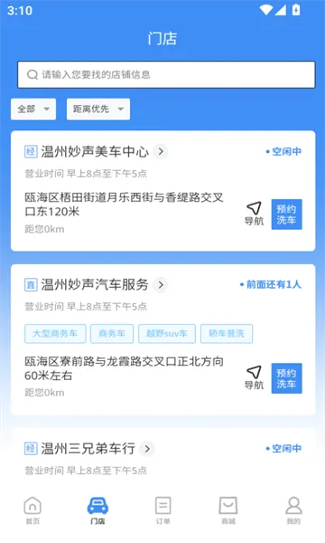 ϴ2025ٷ°汾v25.01.10 ٷ