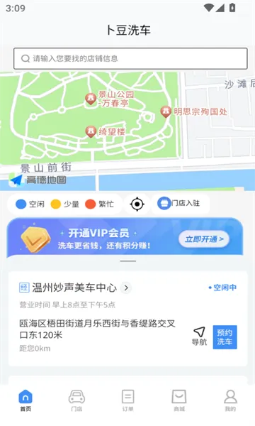 ϴ2025ٷ°汾v25.01.10 ٷ