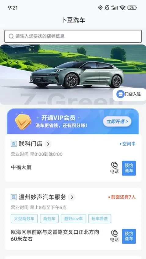 ϴ2025ٷ°汾v25.01.10 ٷ