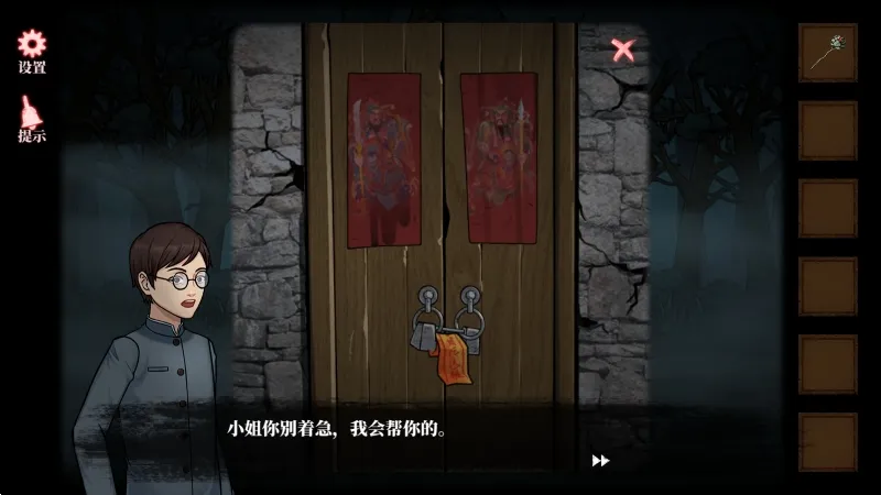 ɽ4֮Ӱ(ֲϷ)v1.0.1 ֻ