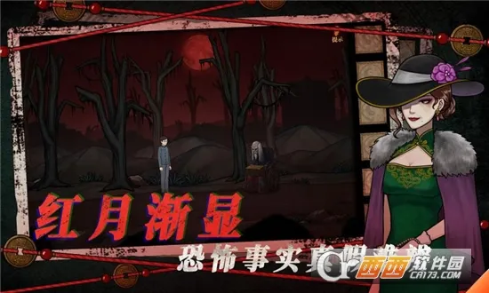 ɽ4֮Ӱ(ֲϷ)v1.0.1 ֻ