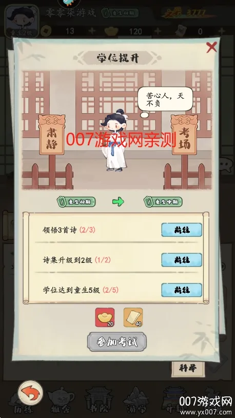 ʽɽ2025ٷ°汾v1.0.0 ٷ