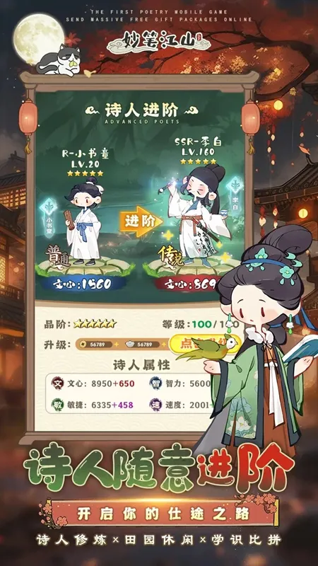 ʽɽ2025ٷ°汾v1.0.0 ٷ