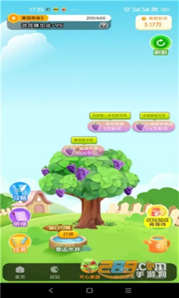 鑫玩家(游戏资源平台) 鑫玩家(游戏资源平台)