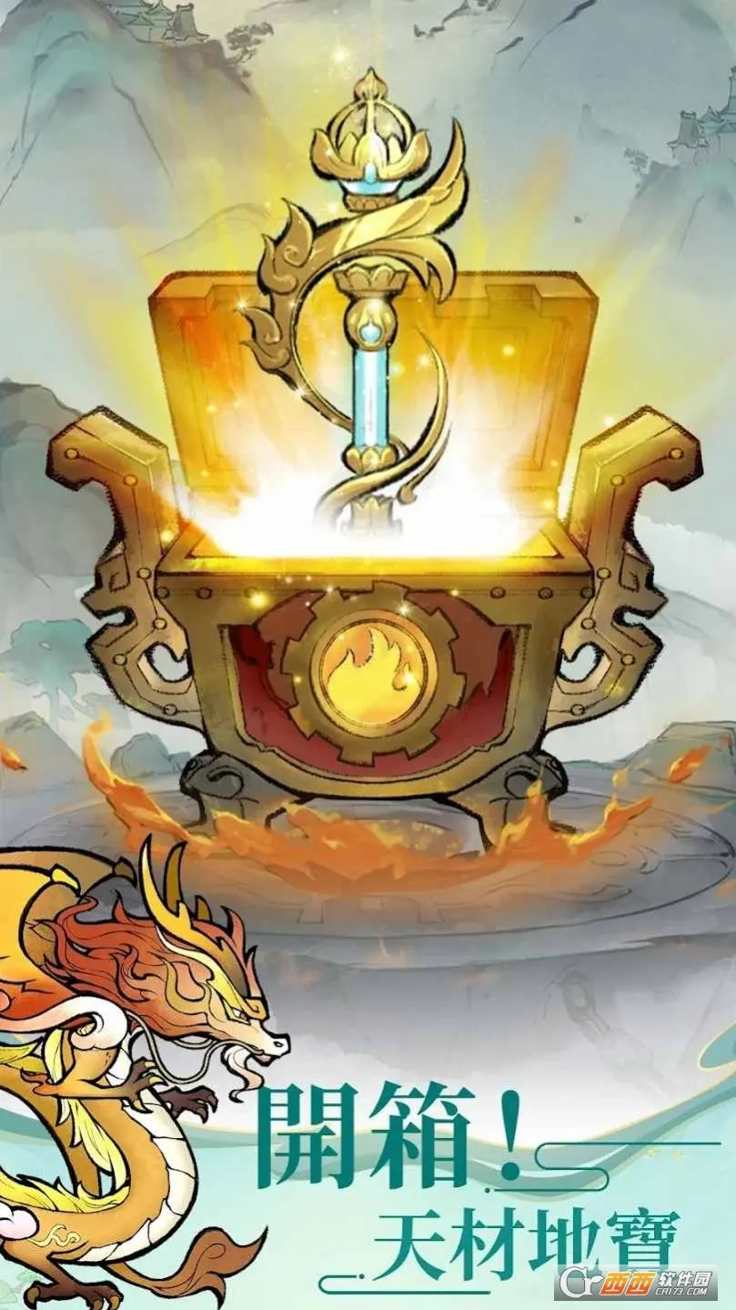 СС2025°汾v1.1.3 ׿