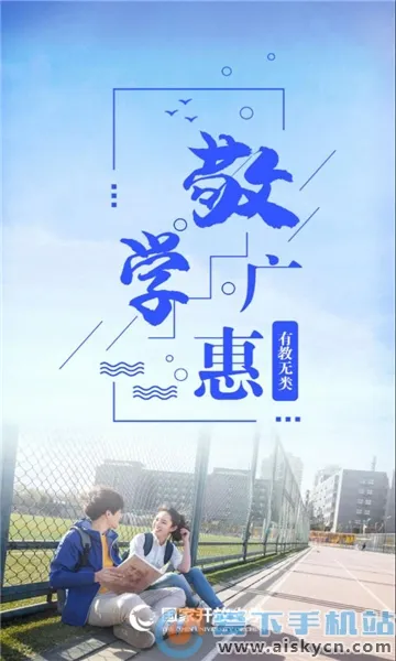 i(ѧϰƽ̨)v2.1.2 ֻ