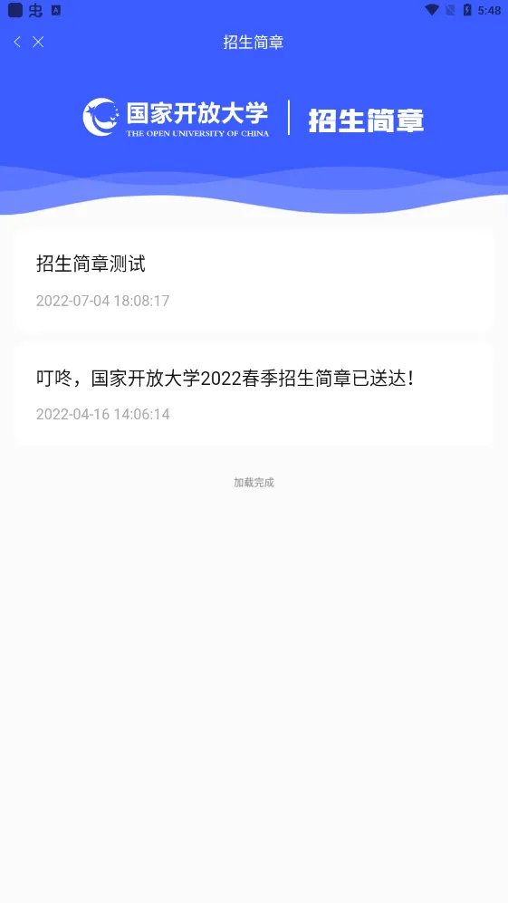 i(ѧϰƽ̨)v2.1.2 ֻ