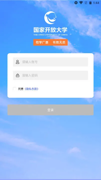 i(ѧϰƽ̨)v2.1.2 ֻ