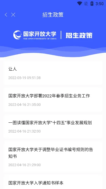 i(ѧϰƽ̨)v2.1.2 ֻ