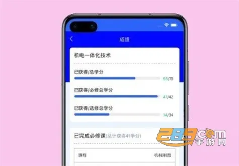 i国开(在线学习平台) i国开(在线学习平台)