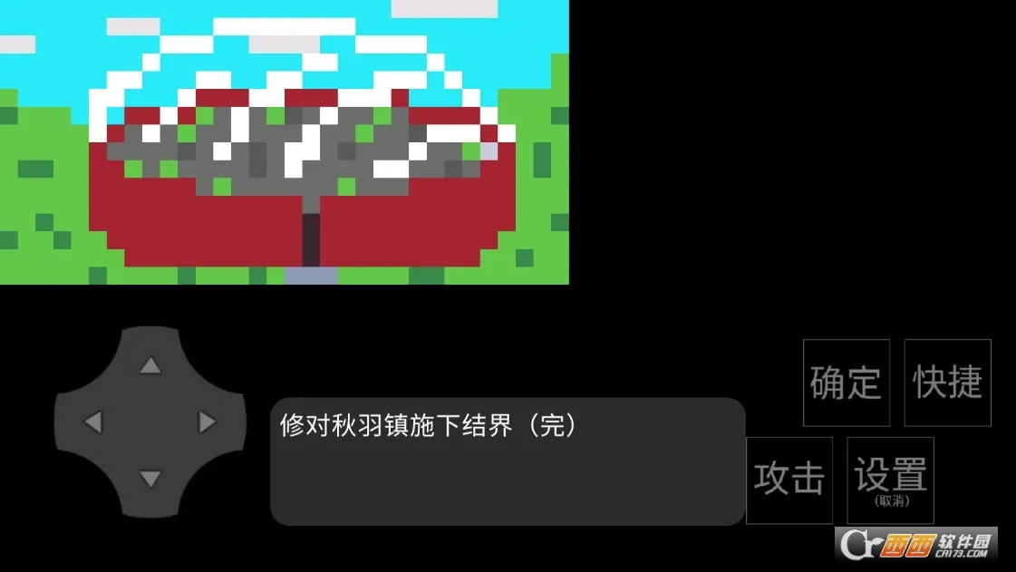 ֮·2025ٷv22.07.121540 ׿