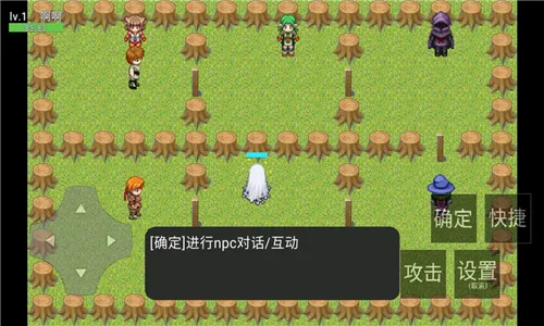 净化之路2025官方正版 净化之路2025官方正版