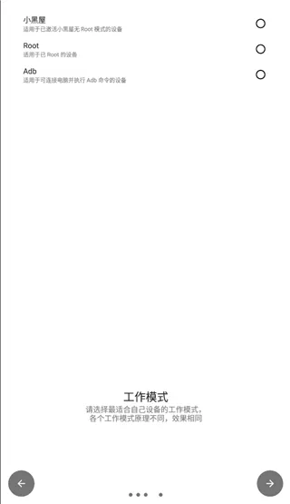 Ȩ޹(Ȩ޹)v0.1.0.45 ׿