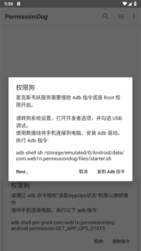 Ȩ޹(Ȩ޹)v0.1.0.45 ׿