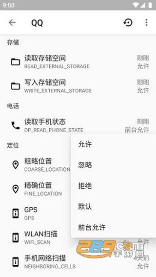 Ȩ޹(Ȩ޹)v0.1.0.45 ׿